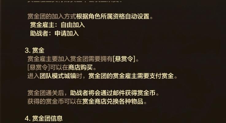 《地下城与勇士》游戏双开方法揭秘（轻松实现多账号同时在线畅玩）