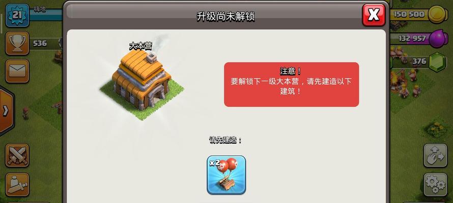部落冲突农工升级方法是什么？如何快速提升农工等级？