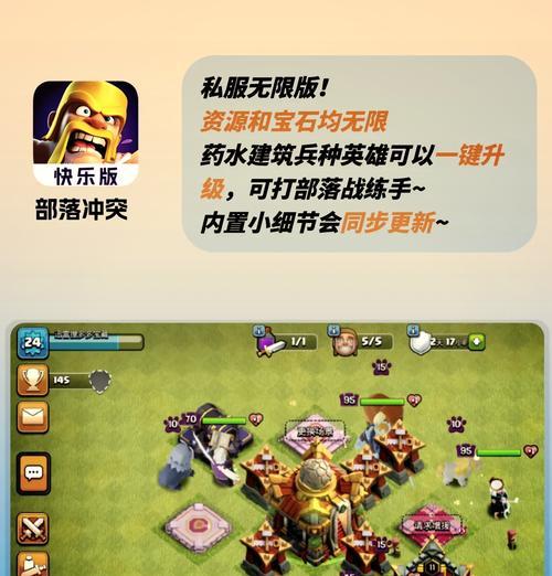 部落冲突农工升级方法是什么？如何快速提升农工等级？