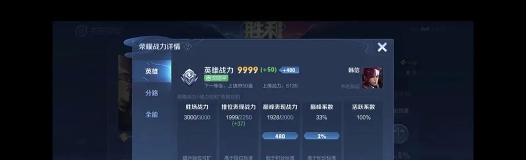 王者荣耀怎样才能打好？有哪些提升技巧？