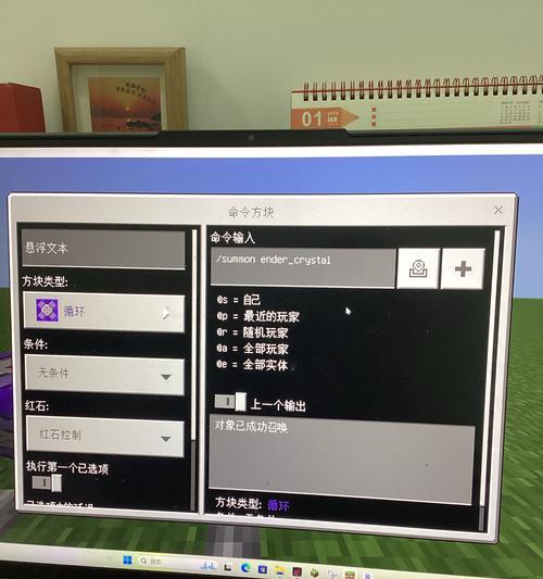 我的世界中查看端口的方法是什么？
