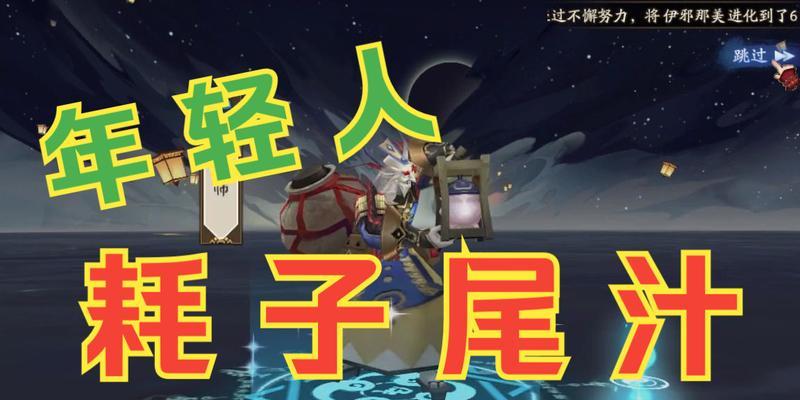 阴阳师小美炸花获取方法？如何得到小美炸花？