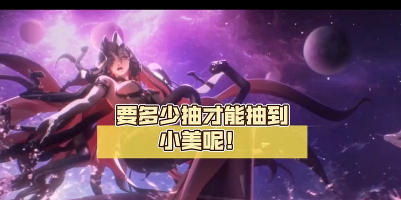 阴阳师小美炸花获取方法？如何得到小美炸花？