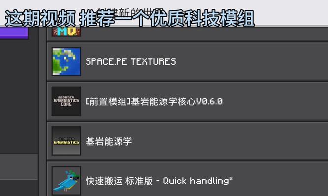 我的世界压缩世界模组的下载步骤是什么？压缩世界模组有什么特点？
