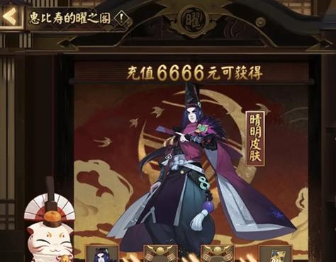 阴阳师头像等级上限如何显示？设置方法是什么？