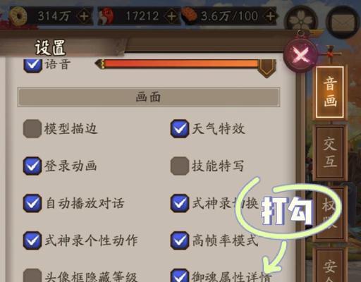 阴阳师御魂怎么强化？强化方法是什么？