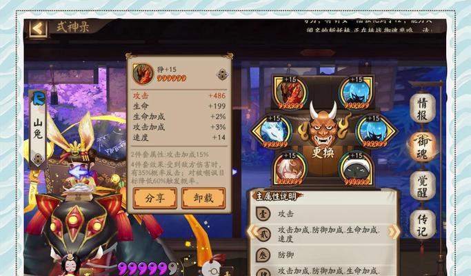 阴阳师御魂怎么强化？强化方法是什么？