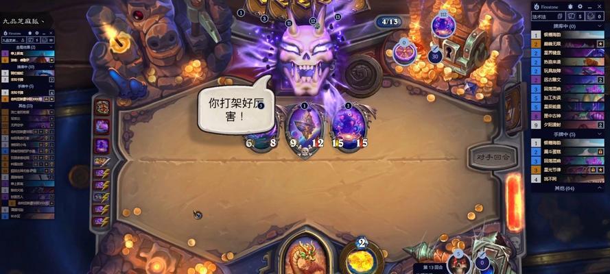 炉石传说术士轮盘流玩法指南？轮盘流的优劣势分析？