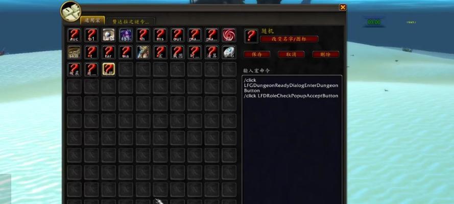魔兽争霸中秘籍输入方法是什么？使用秘籍有哪些技巧？