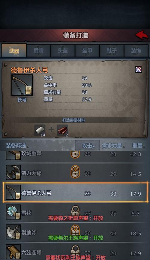如何提升诸神皇冠士气（探索诸神皇冠士气的提升方法）