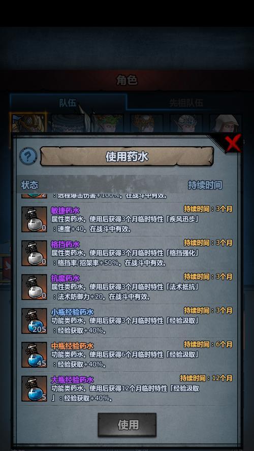 如何提升诸神皇冠士气（探索诸神皇冠士气的提升方法）