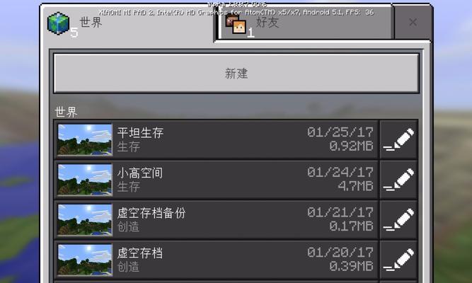 我的世界登录步骤详细说明是什么？
