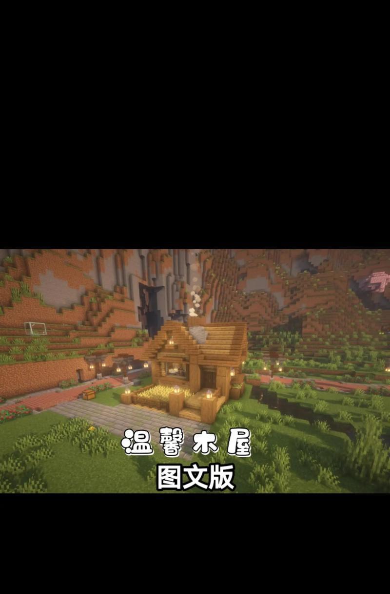 我的世界建筑模式如何进入？进入后可以做些什么？