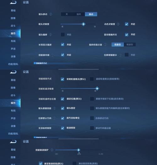 王者荣耀操作键位如何分享？分享键位设置的好处是什么？