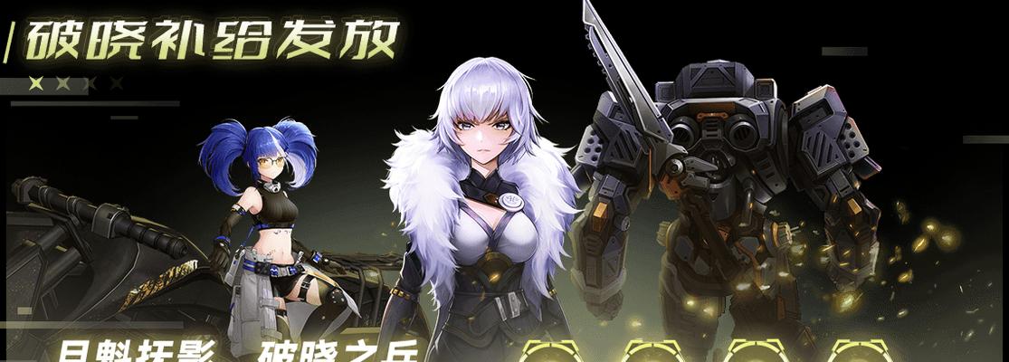 幻塔白月魁（揭开幻塔白月魁武器属性的神秘面纱）
