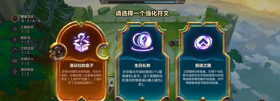 《刀塔传奇》三大热门阵容，你值得拥有（掌握游戏的关键）