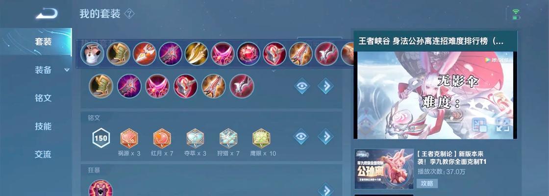 王者荣耀撤离方法是什么？撤离后会有什么影响？