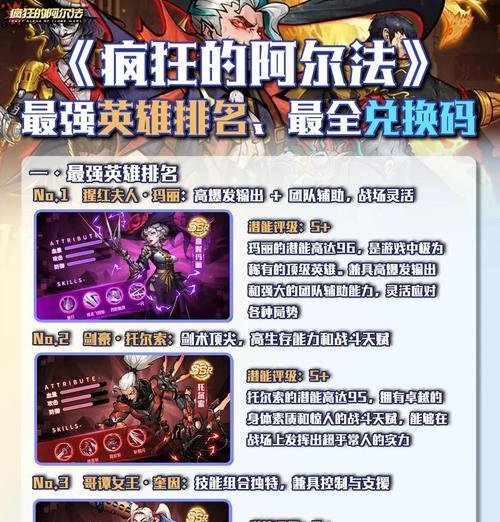 炉石传说刺客玩法指南是什么？