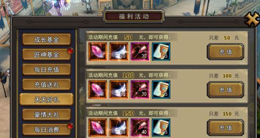 《暗黑黎明》钻石获取攻略（快速获取大量钻石的方法）