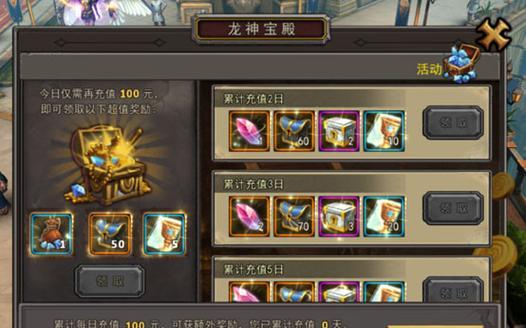 《暗黑黎明》钻石获取攻略（快速获取大量钻石的方法）