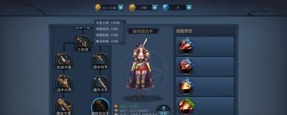 《暗黑黎明》钻石获取攻略（快速获取大量钻石的方法）