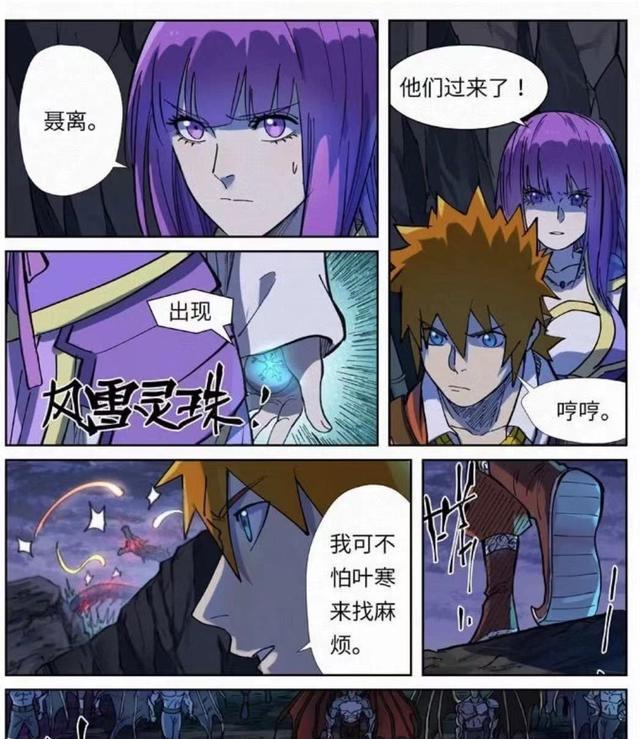 妖神记攻略指南（玩转妖神记）
