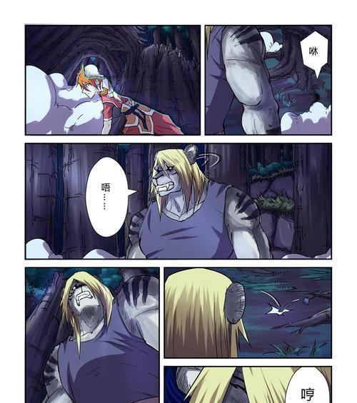 妖神记攻略指南（玩转妖神记）