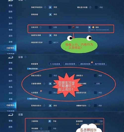 王者荣耀r11分屏操作步骤