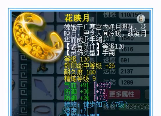 《梦幻西游》游戏60级龙宫单过青灵玄女攻略（无需团队）