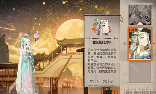 阴阳师初见之时流沙如何获得？获取流沙的途径和条件是什么？