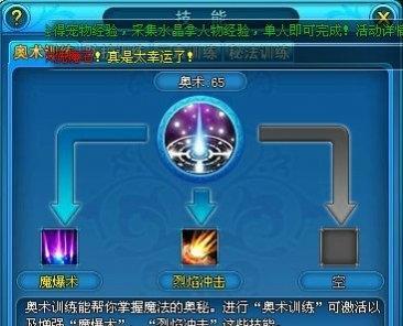 魔兽世界（掌握制皮技能）