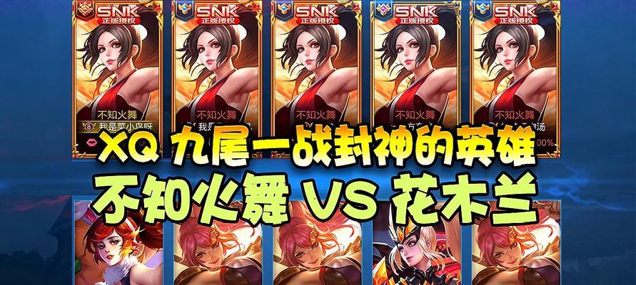 王者荣耀vs领取流程是什么？