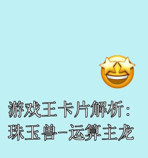 王者荣耀中如何卡龙？卡龙有什么技巧？