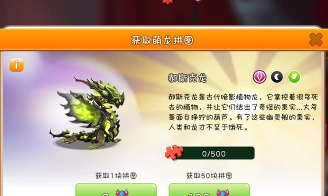 王者荣耀中如何卡龙？卡龙有什么技巧？