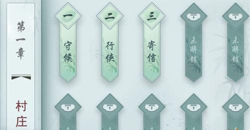 江湖悠悠王家宝藏攻略（探索江湖）