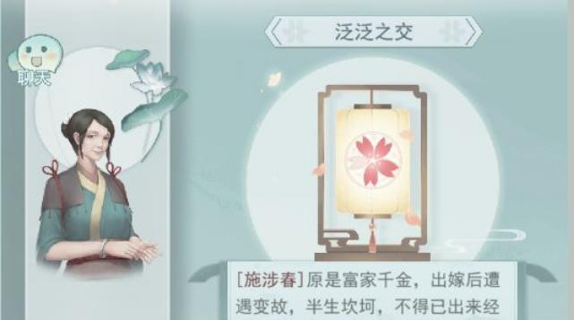 江湖悠悠王家宝藏攻略（探索江湖）