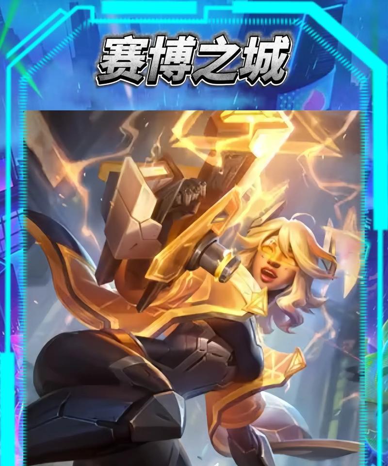 云顶之弈S5定位赛规则解析（强势阵容解析及优劣势对比）