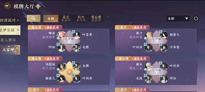 逆水寒又爆火！从MMO到武侠版4399，主打一个游戏玩万物！