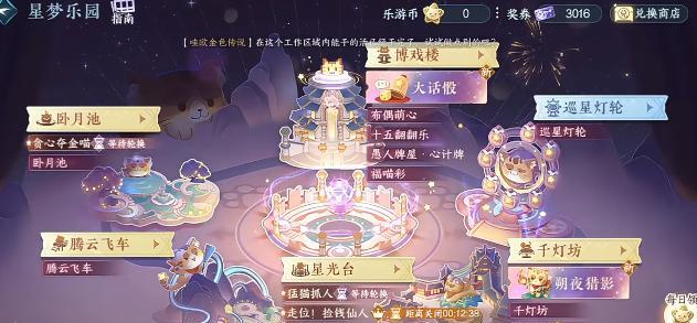 逆水寒又爆火！从MMO到武侠版4399，主打一个游戏玩万物！