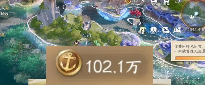 逆水寒又爆火！从MMO到武侠版4399，主打一个游戏玩万物！