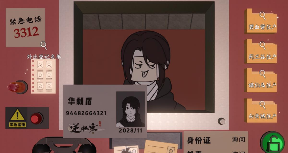 逆水寒又爆火！从MMO到武侠版4399，主打一个游戏玩万物！