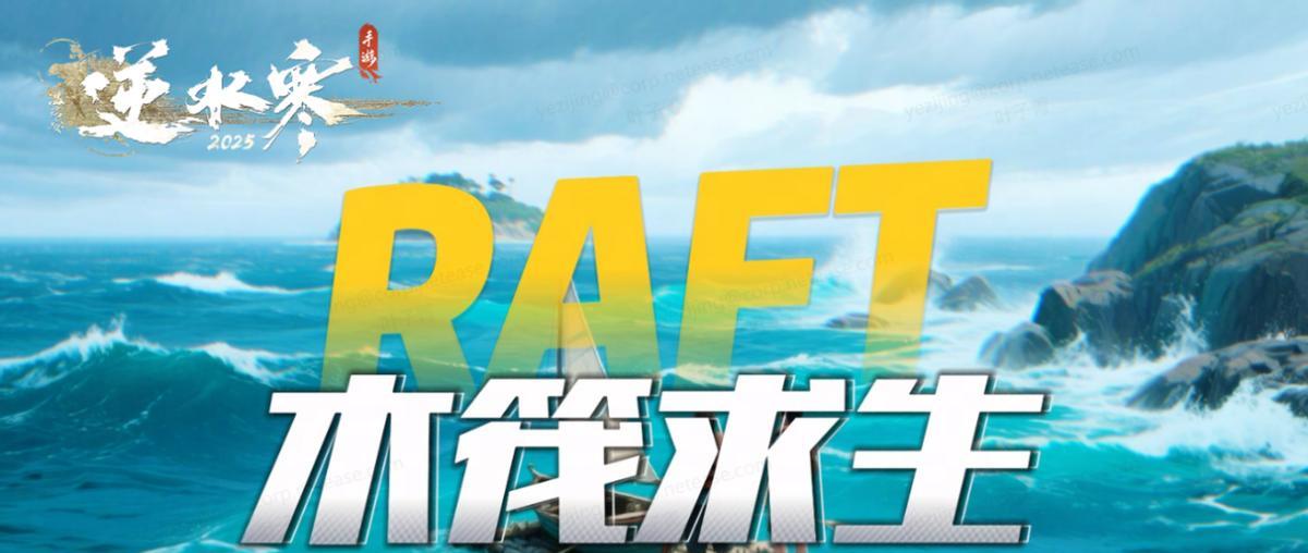 逆水寒又爆火！从MMO到武侠版4399，主打一个游戏玩万物！