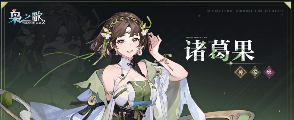2025最新的三国卡牌游戏推荐，目前最好玩的三国卡牌手游排行榜