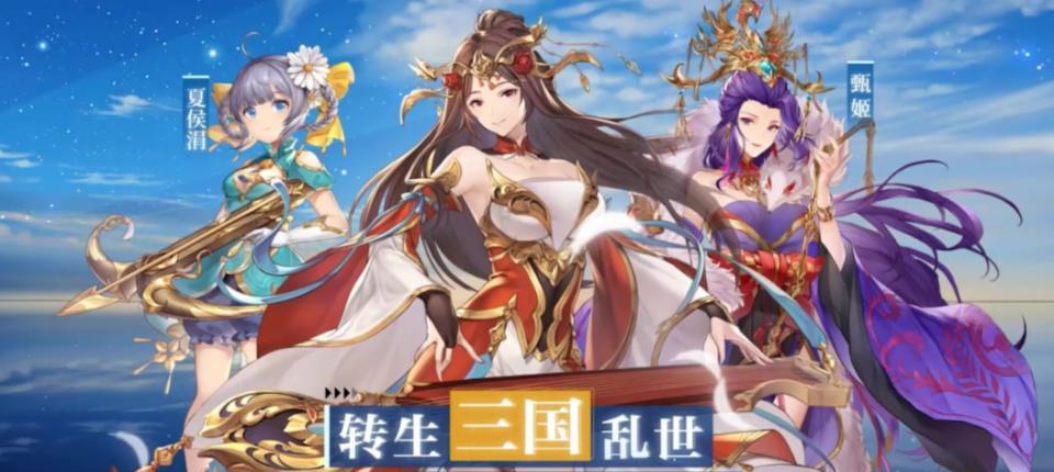 2025最新的三国卡牌游戏推荐，目前最好玩的三国卡牌手游排行榜