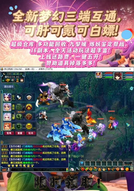 《梦幻西游》游戏宠物仓库探秘（掌握宠物仓库的使用技巧）