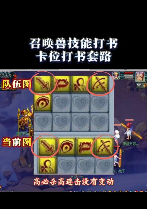 《梦幻西游》游戏宠物仓库探秘（掌握宠物仓库的使用技巧）