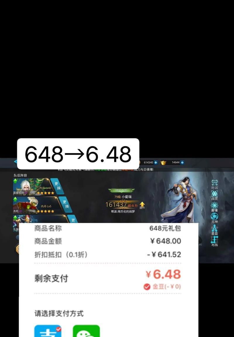 《乱斗西游》帮派大乱斗（乱斗西游帮派大乱斗是如何进行的）