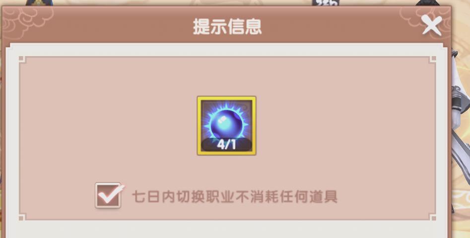 揭秘寻仙手游中的隐藏任务（探索神秘的隐藏任务）