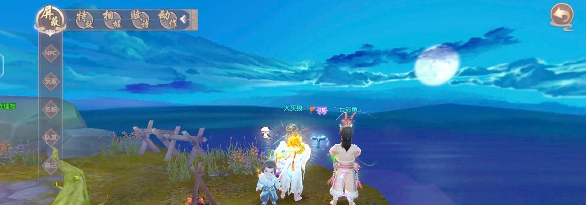 揭秘寻仙手游中的隐藏任务（探索神秘的隐藏任务）