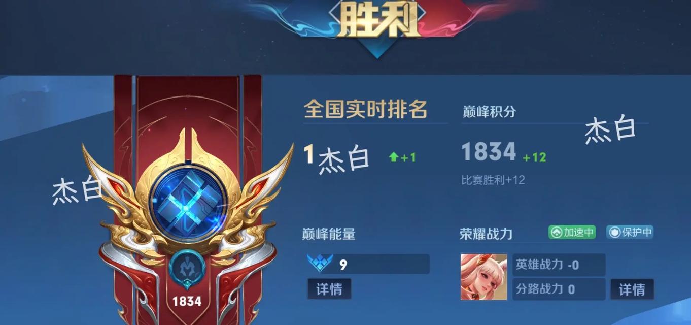 王者荣耀巅峰赛进入条件是什么？